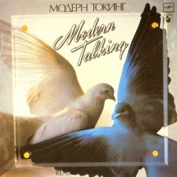 Пластинка Modern Talking Ready for Romance